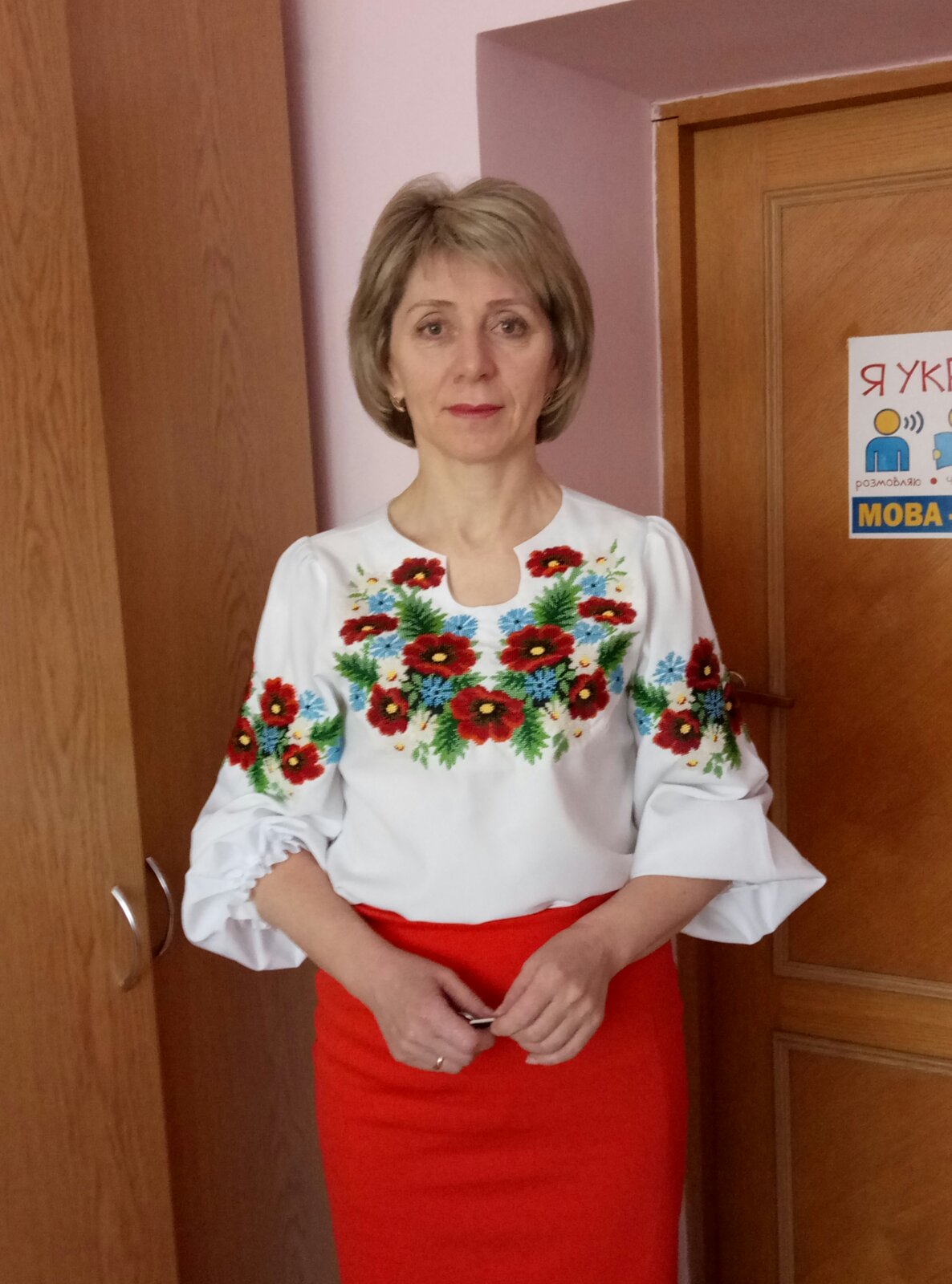 Бачинська Галина Василівна, завідувач кафедри загального мовознавства і слов'янських мов